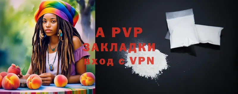 Где продают наркотики Макаров A PVP  Конопля  Меф мяу мяу  Гашиш 